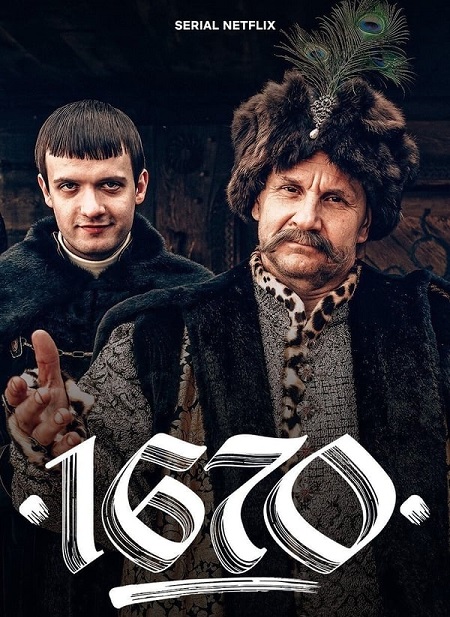 مسلسل 1670 الموسم الثاني الحلقة 7 مترجمة