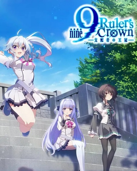 انمي 9 Ruler’s Crown الحلقة 3 مترجمة