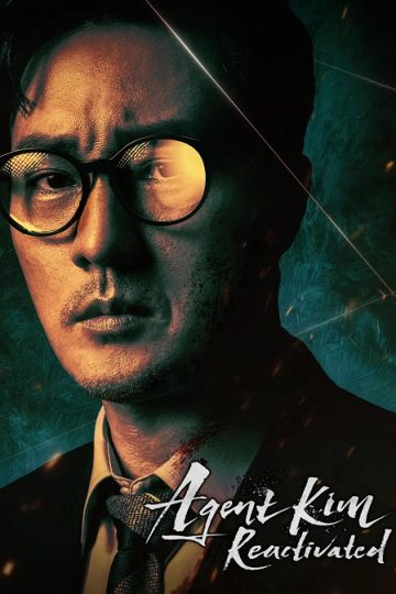 Agent Kim Reactivated الحلقة 10