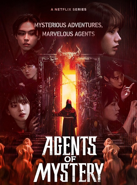 برنامج Agents of Mystery الموسم الثاني الحلقة 1 مترجمة