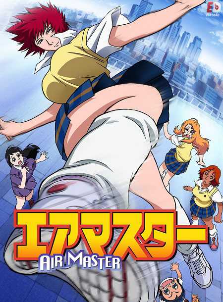 انمي Air Master الحلقة 24 مترجمة