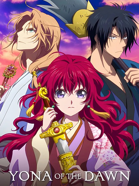 انمي Akatsuki No Yona الحلقة 21 مترجمة