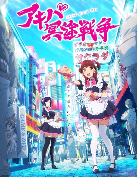 انمي Akiba Meido Sensou الحلقة 2 مترجمة