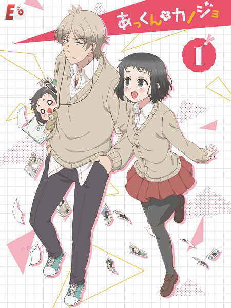 انمي Akkun to Kanojo الحلقة 17 مترجمة