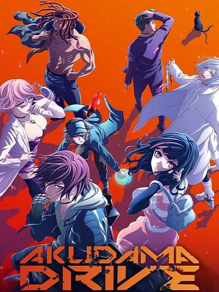 انمي Akudama Drive الحلقة 3 مترجمة