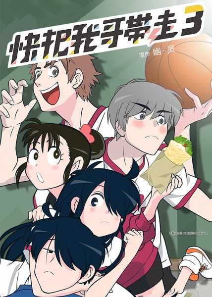 Ani ni Tsukeru Kusuri wa Nai الموسم الثالث الحلقة 2
