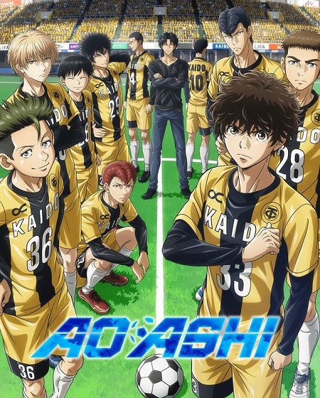 انمي Ao Ashi الحلقة 22 مترجمة