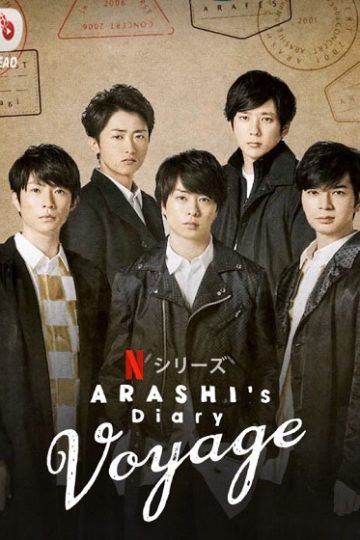 Arashi’s Diary Voyage الحلقة 16