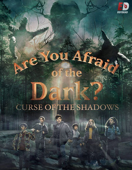 Are You Afraid of the Dark الموسم الثاني الحلقة 5 مترجمة