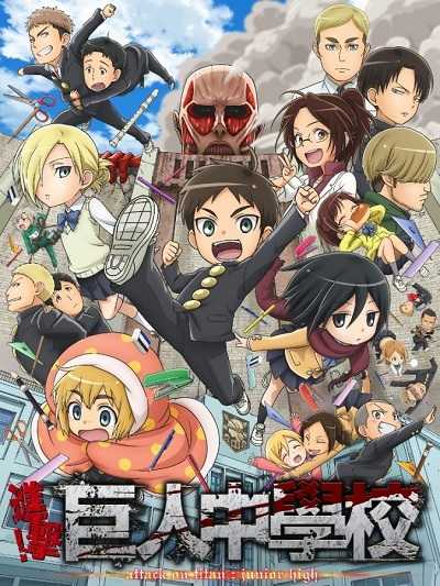 انمي Attack on Titan Junior High الحلقة 2 مترجمة