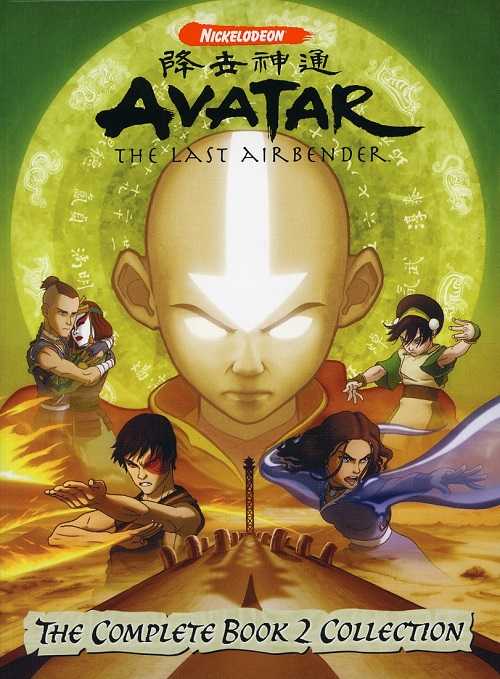 Avatar The Last Airbender الموسم الثاني الحلقة 2