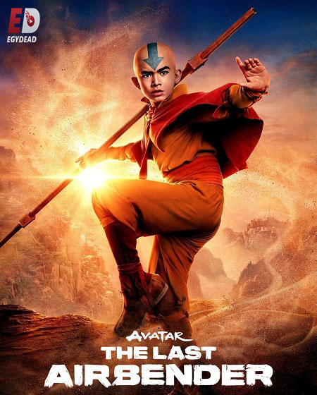 مسلسل Avatar The Last Airbender الموسم الثاني الحلقة 6 مترجمة