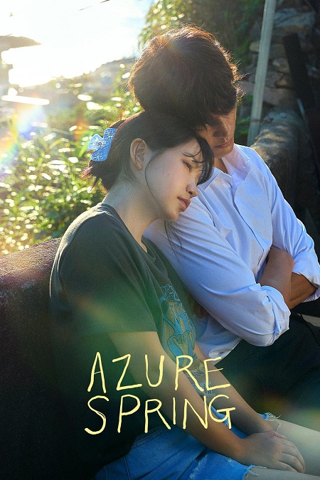 مسلسل Azure Spring الحلقة 3 مترجمة