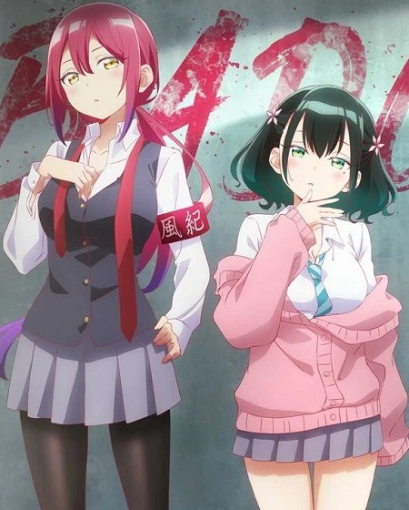 انمي Bad Girl الحلقة 1 مترجمة
