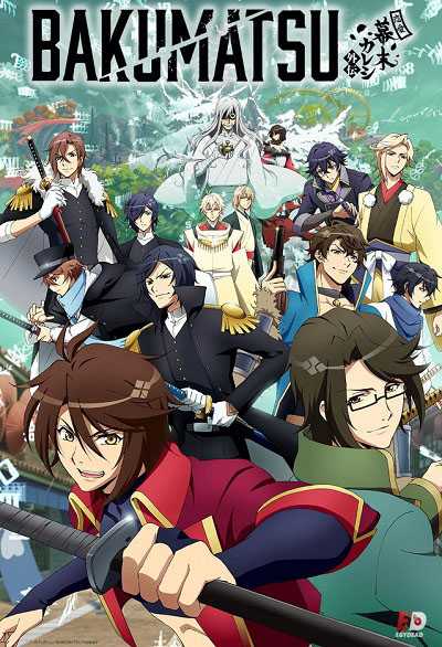 انمي Bakumatsu الحلقة 8 مترجمة