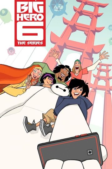 Big Hero 6 الموسم الثاني الحلقة 25