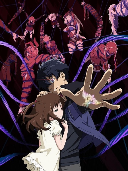 انمي Big Order الحلقة 2 مترجمة