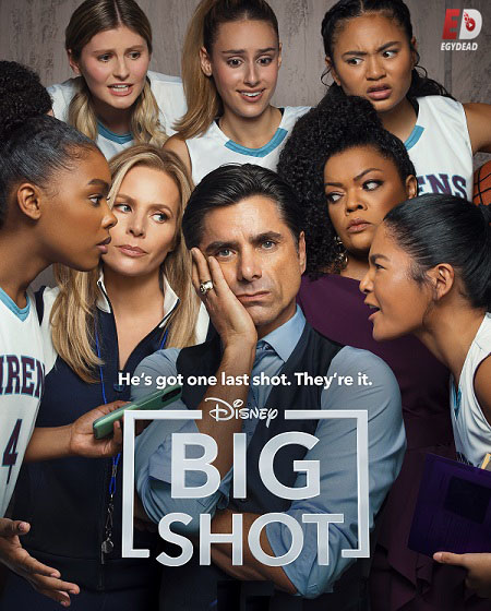 مسلسل Big Shot الموسم الثاني الحلقة 6 مترجمة