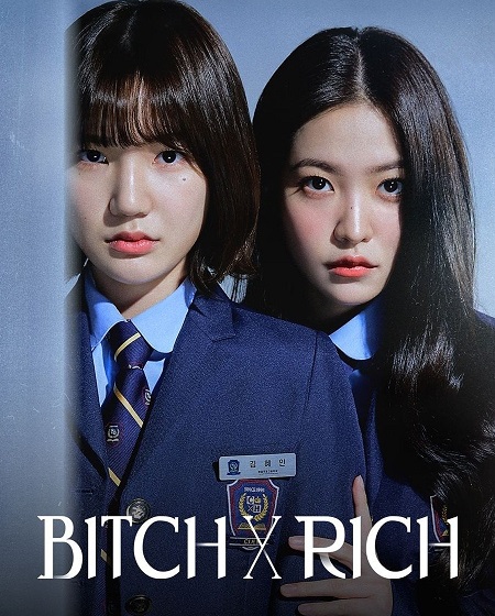 مسلسل Bitch X Rich الموسم الثاني الحلقة 10 مترجمة