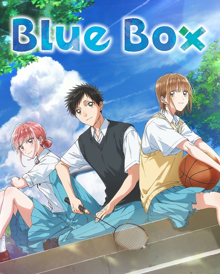 انمي Blue Box الحلقة 19 مترجمة
