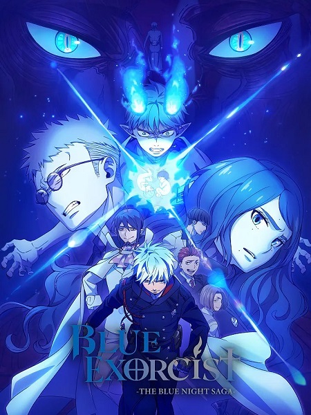 انمي Blue Exorcist الموسم الخامس الحلقة 2 مترجمة