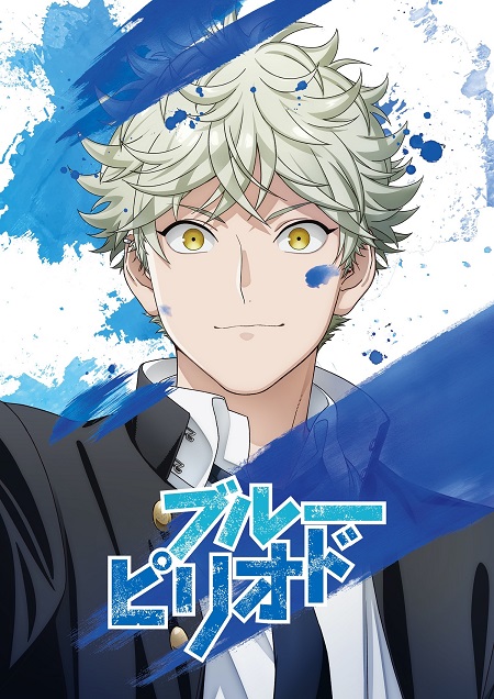انمي Blue Period الحلقة 3 مترجمة