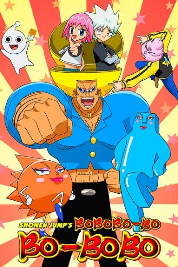 انمي Bobobo Bobo Bo الحلقة 39