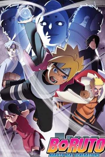 انمي Boruto الحلقة 106