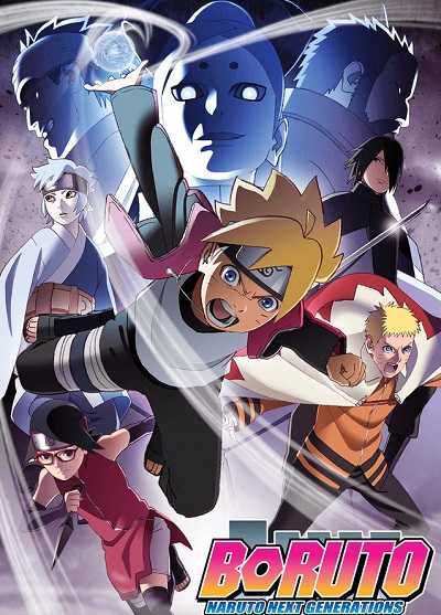 انمي Boruto الحلقة 192 مترجمة