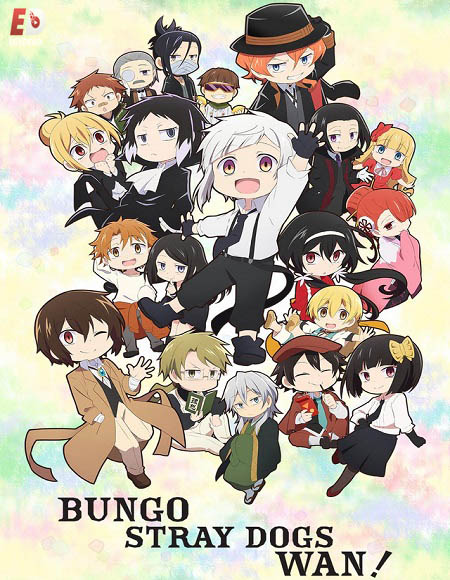انمي Bunsuto Wan الموسم الاول الحلقة 3 مترجمة