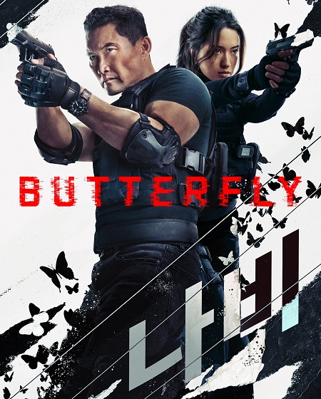 مسلسل Butterfly الحلقة 6 مترجمة