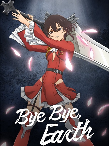 انمي Bye Bye Earth الموسم الثاني الحلقة 10 مترجمة