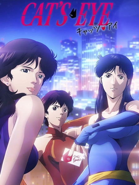 انمي Cat’s Eye 2025 الحلقة 7 مترجمة