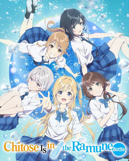 انمي Chiramune الحلقة 9 مترجمة
