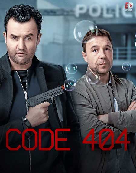 مسلسل Code 404 الموسم الاول الحلقة 5