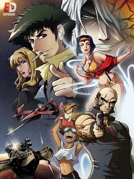 مسلسل Cowboy Bebop الموسم الاول الحلقة 5