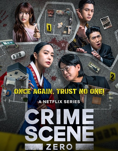 برنامج Crime Scene Zero الموسم الاول الحلقة 3 مترجمة