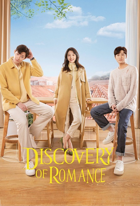 مسلسل اكتشاف الرومانسية Discovery of Romance الحلقة 17 مترجمة