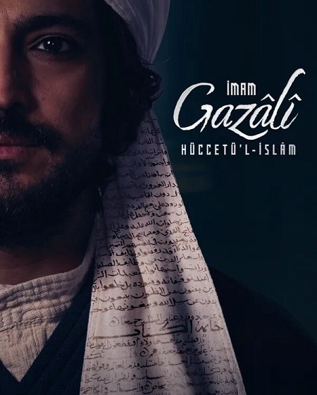 مسلسل الامام الغزالي الحلقة 2 مترجمة