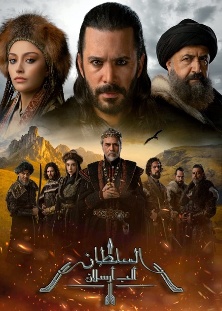 مسلسل الب ارسلان الجزء الثاني الحلقة 98 مدبلجة