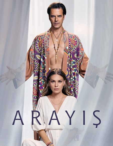 مسلسل البحث Arayis الحلقة 5 مترجمة