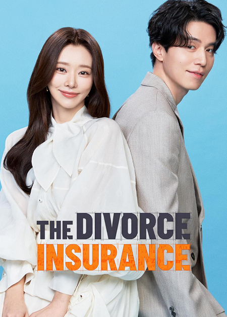 مسلسل التامين على الطلاق The Divorce Insurance الحلقة 5 مترجمة