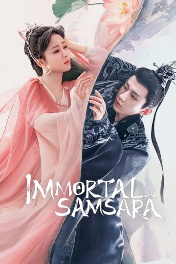 التقمص الخالد Immortal Samsara الحلقة 42
