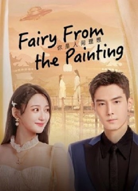 الجنية من اللوحة Fairy From the Painting الحلقة 7 مترجمة