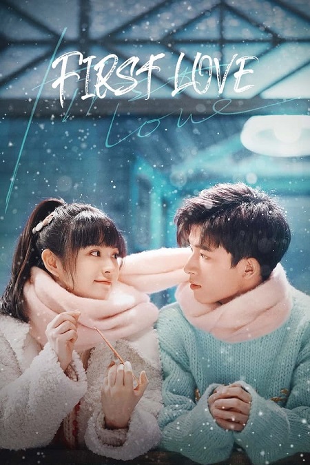 مسلسل الحب الأول‏ First Love الحلقة 11 مترجمة