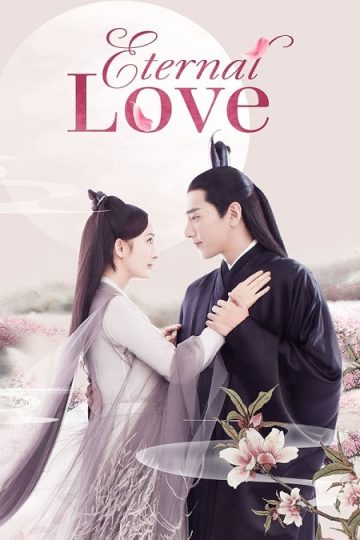 الحب الابدي Eternal Love الحلقة 22