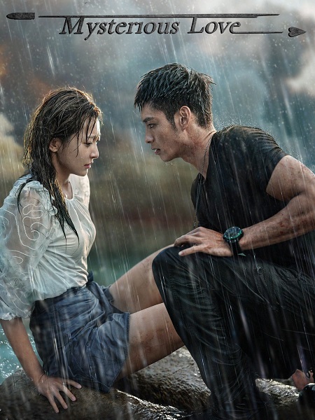 مسلسل الحب الغامض Mysterious Love الحلقة 8 مترجمة