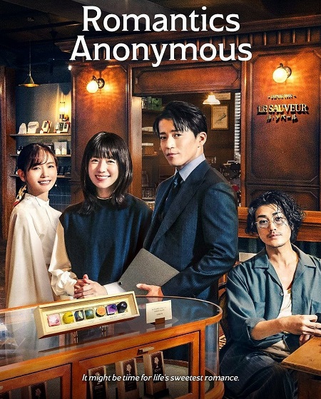 مسلسل الرومانسيان المجهولان Romantics Anonymous الحلقة 5 مترجمة