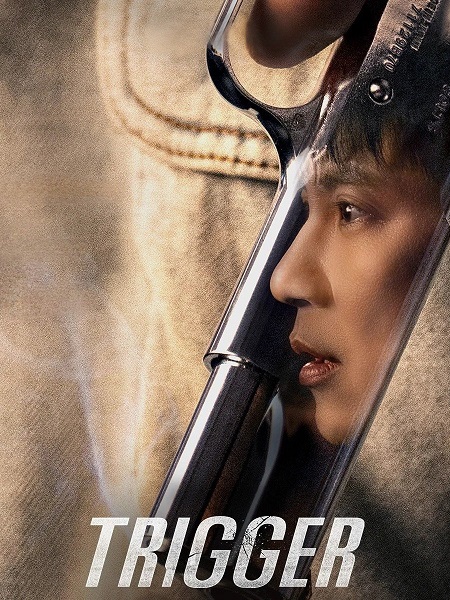 مسلسل الزناد Trigger الحلقة 7 مترجمة