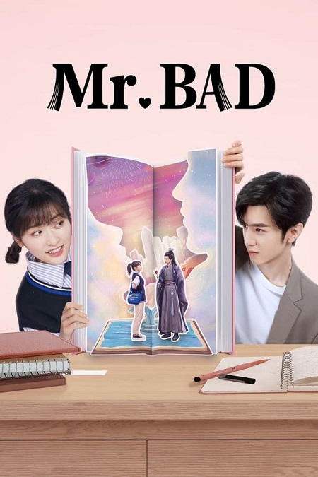 مسلسل السيد سئ Mr. Bad الحلقة 18 مترجمة